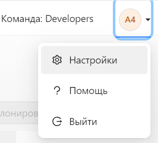 users-settings.png