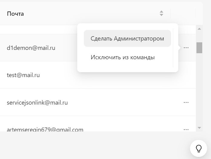 users-team-member.png
